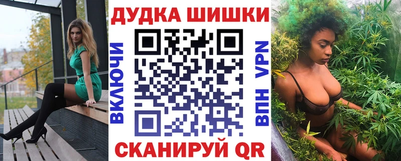 Как найти закладки Каменск-Шахтинский КОКАИН  Амфетамин  Конопля  Мефедрон  А ПВП 