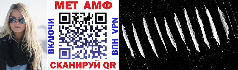 Amphetamine VHQ omg рабочий сайт shop Telegram Каменск-Шахтинский