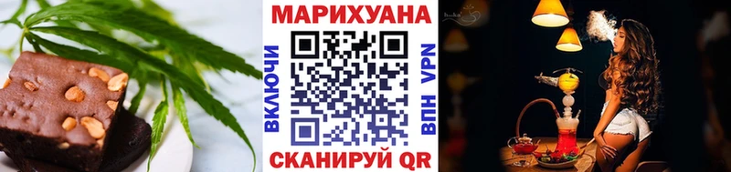 Еда ТГК марихуана  Каменск-Шахтинский 