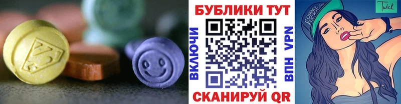 Ecstasy 250 мг  дарнет шоп  Каменск-Шахтинский 