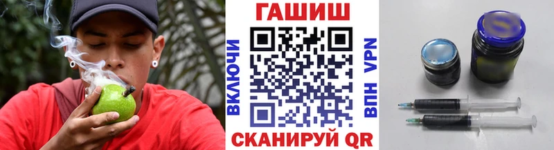 ГАШ hashish  Каменск-Шахтинский 