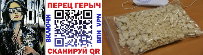 ГЕРОИН афганец  hydra ссылки  Каменск-Шахтинский 