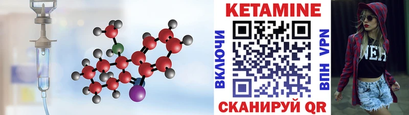 цены   мориарти наркотические препараты  Кетамин VHQ  Каменск-Шахтинский 