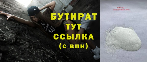 амфетамин Абаза