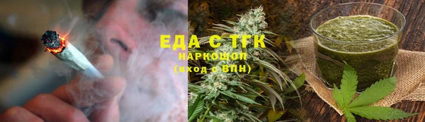 меф Покровск