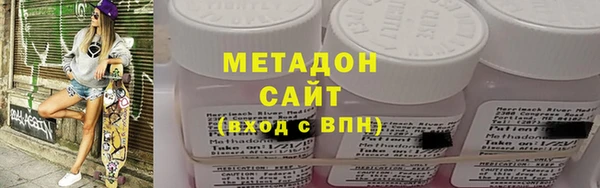 каннабис Абдулино