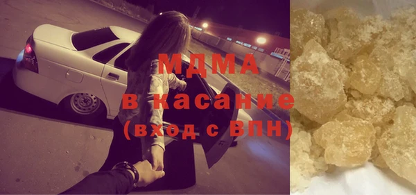 амфетамин Абаза