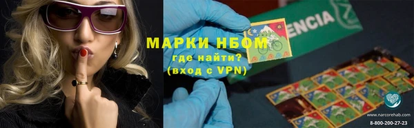 кокаин колумбия Покров