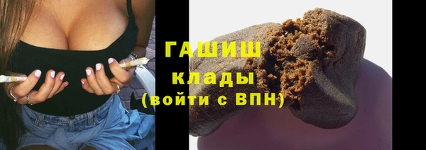 бутират Алексин