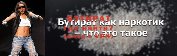 меф Покровск