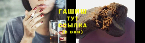 каннабис Абдулино