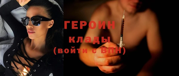 тгк Абинск