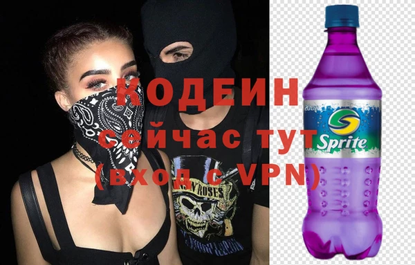 каннабис Покачи