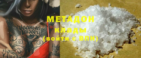 кокаин колумбия Покров