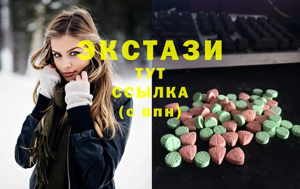 амфетамин Абаза