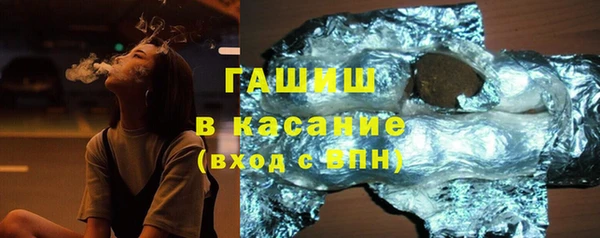 меф Покровск