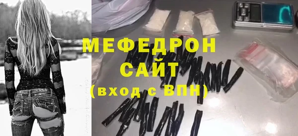 амфетамин Абаза