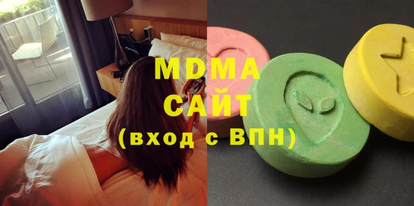 меф Покровск