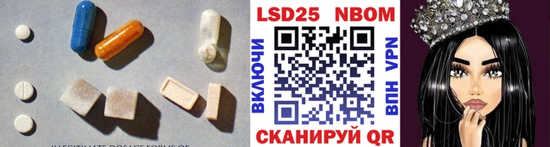 Лсд 25 экстази кислота  Каменск-Шахтинский 
