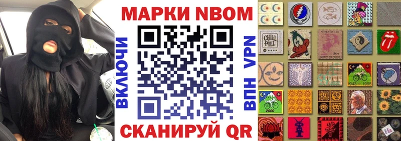блэк спрут сайт  Каменск-Шахтинский  Марки N-bome 1,5мг 