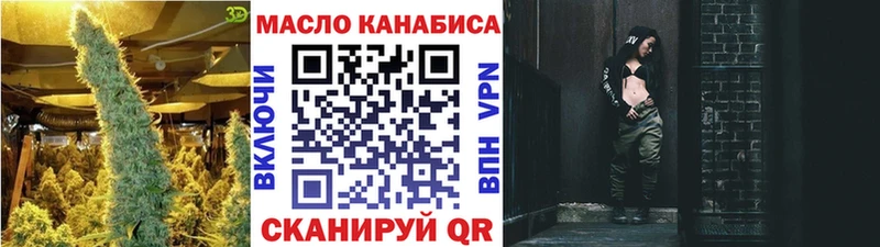 omg зеркало  сайты даркнета Telegram  Дистиллят ТГК жижа  Каменск-Шахтинский 
